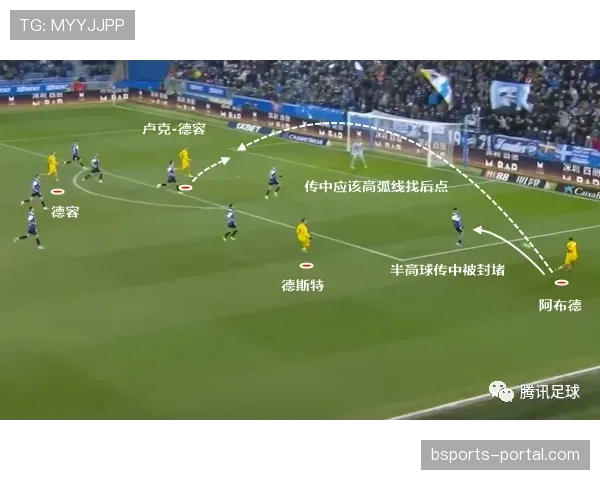 德容与维拉蒂：控球能力及中场节奏掌控对比分析