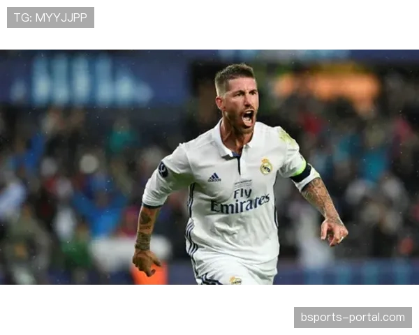 拉莫斯：从塞维利亚青训到皇马传奇队长的崛起解析