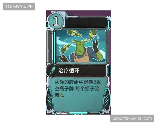 巴尔科拉是否依赖体系？战术角色与表现稳定性分析