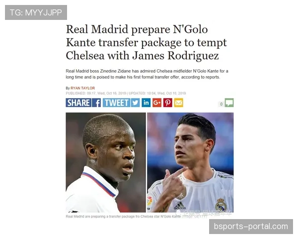 卡塞米罗与坎特在中场拦截频率下形成分散结构趋势