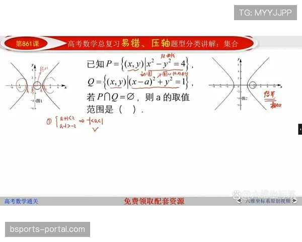 足球规则中危险动作的判罚标准及裁判裁量范围解析