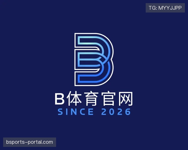 关于B体育